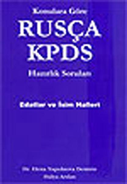 Türkçe Öğrenelim 2 / Türkçe-Rusça Anahtar Kitap | Engin (İnce Kapak)  - Resim 1