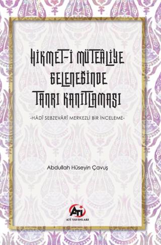 Hikmet-i Mütealiye Geleneğinde Tanrı Kanıtlaması | Ati Yayınları (Ciltsiz)  - Resim 1