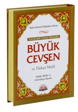 Büyük Cevşen ve Türkçe Meali (Orta Boy) Transkriptli Türkçe Okunuşu | Sağlam Yayınevi (Ciltli)  - Resim 1