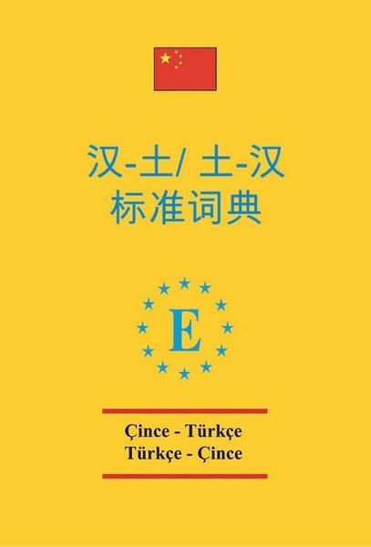 Çince-Türkçe ve Türkçe-Çince Standart Sözlük PVC | Engin (İnce Kapak)  - Resim 1