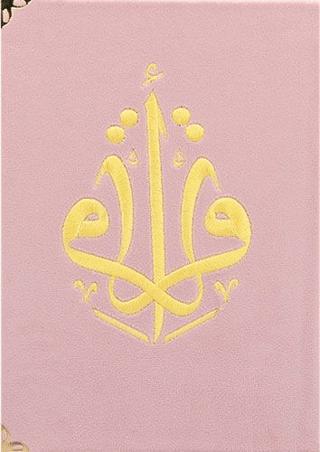 Kuranı Kerim Hafız Boy Kadife Nakışlı Pudra Pembe | Türkiye Diyanet Vakfı Yayınları (Ciltli)  - Resim 1