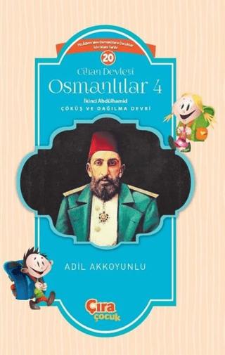 Cihan Devleti Osmanlılar 4 | Çıra Çocuk Yayınları (Ciltsiz)  - Resim 1