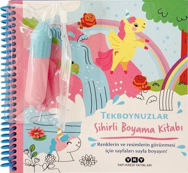 Tekboynuzlar - Sihirli Boyama Kitabı | Yapı Kredi Yayınları (Ciltli)  - Resim 1