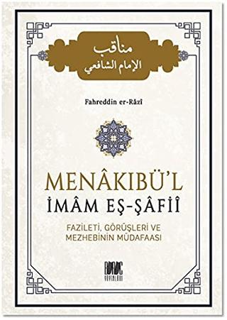 Menakıbü'l İmam Eş-Şafii