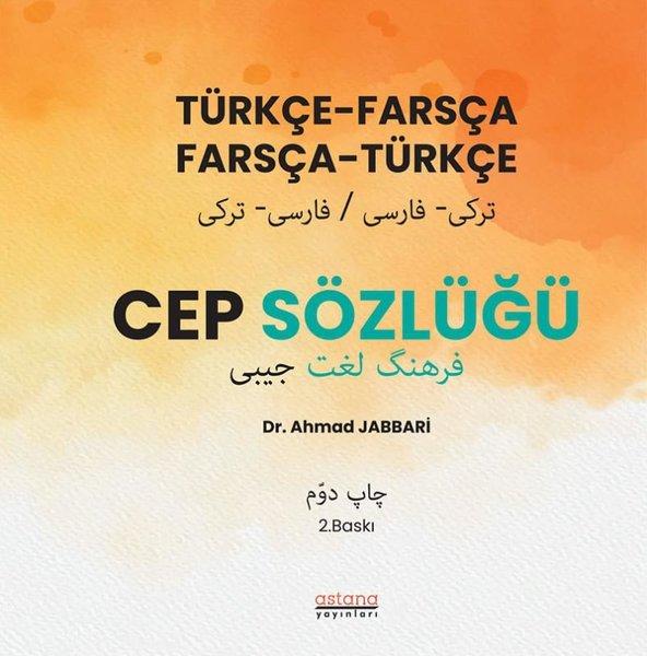 Türkçe Farsça - Farsça Türkçe Cep Sözlüğü | Astana Yayınları (Cep Boy)  - Resim 1