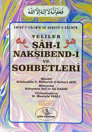 Şah-ı Nakşibend-i ve Sohbetleri | Esma Yayınları (Ciltsiz)  - Resim 1