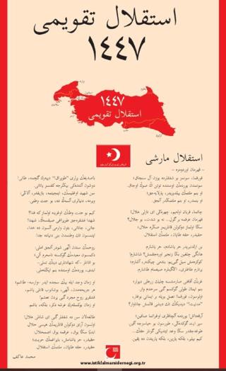 İstiklal Takvimi 1447