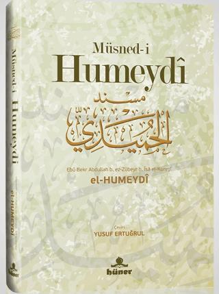 Müsned-i Hümeydi