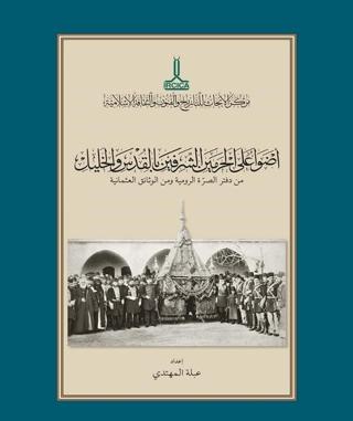 Glimpses On The Two Holy Sites In Al-Quds and Al-Khalil From The Surre Register And Other Ottoman Documents | IRCICA (Ciltsiz)  - Resim 1