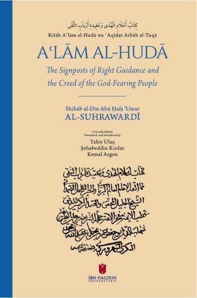 A'lam Al - Huda - The Signposts of Right Guidance and the Creed of the God - Fearing People | İbn Haldun Üniversitesi (İnce Kapak)  - Resim 1