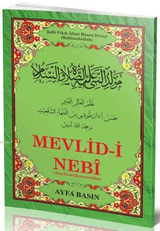 Mevlid-i Nebi - Ertuşi Ayfa-023 | Ayfa Basın Yayın (Ciltsiz)  - Resim 1