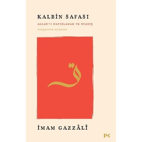 Kalbin Safası - Allah’ı Hatırlamak ve Uyanış Mükâşefetü’l-Kulûb’den | Profil Kitap (Ciltsiz)
