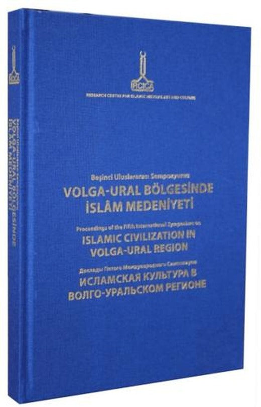 Volga-Ural Bölgesinde İslam Medeniyeti Beşinci Uluslararası Sempozyumu: Kazan, 14-16 Haziran 2012 | IRCICA (Ciltsiz)