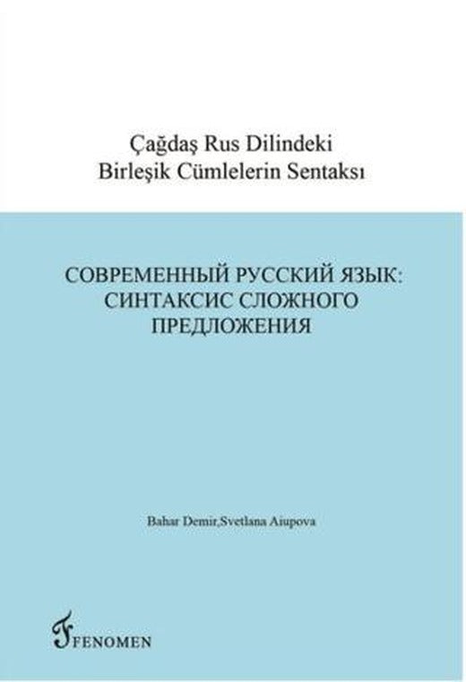 Çağdaş Rus Dilindeki Birleşik Cümlelerin Sentaksı | Fenomen Yayıncılık (Ciltsiz)