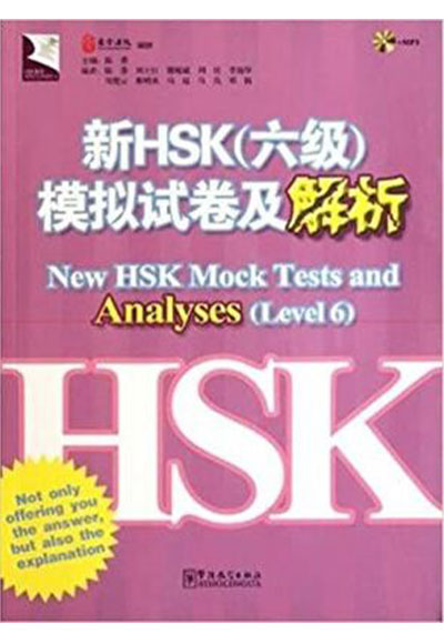 New HSK Mock Tests and Analyses Level 6 +MP3 CD (Çince Yeterlilik Sınavı) - Chen Xiang kitap kapağı