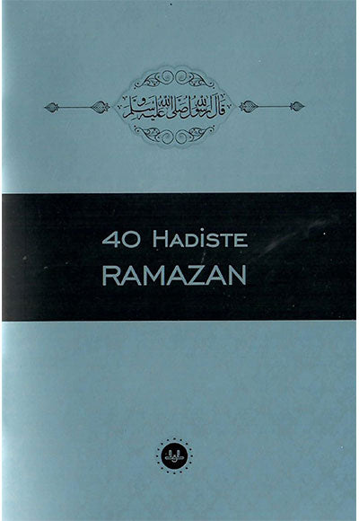 40 Hadiste Ramazan Diyanet İşleri Başkanlığı - Bünyamin Erul kitap kapağı