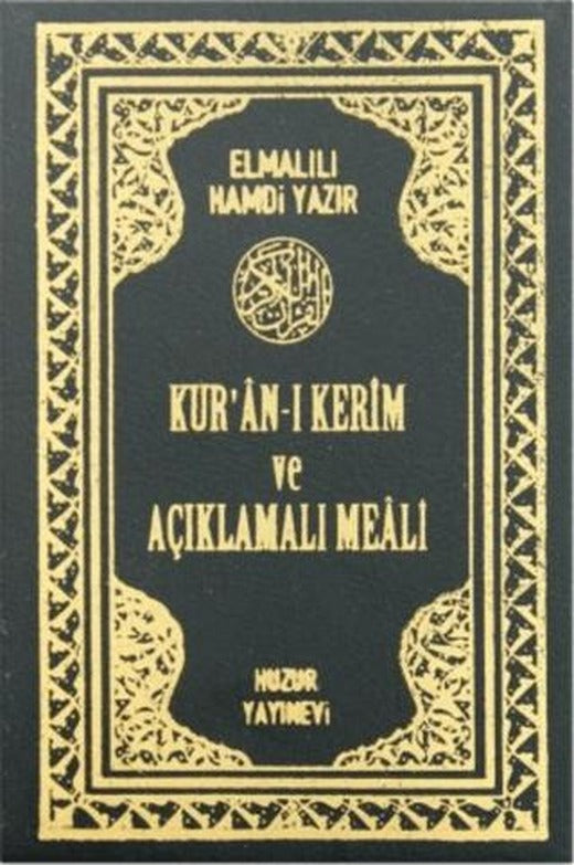 Kur’an-ı Kerim ve Açıklamalı Meali (Yeşil ve Bordo)