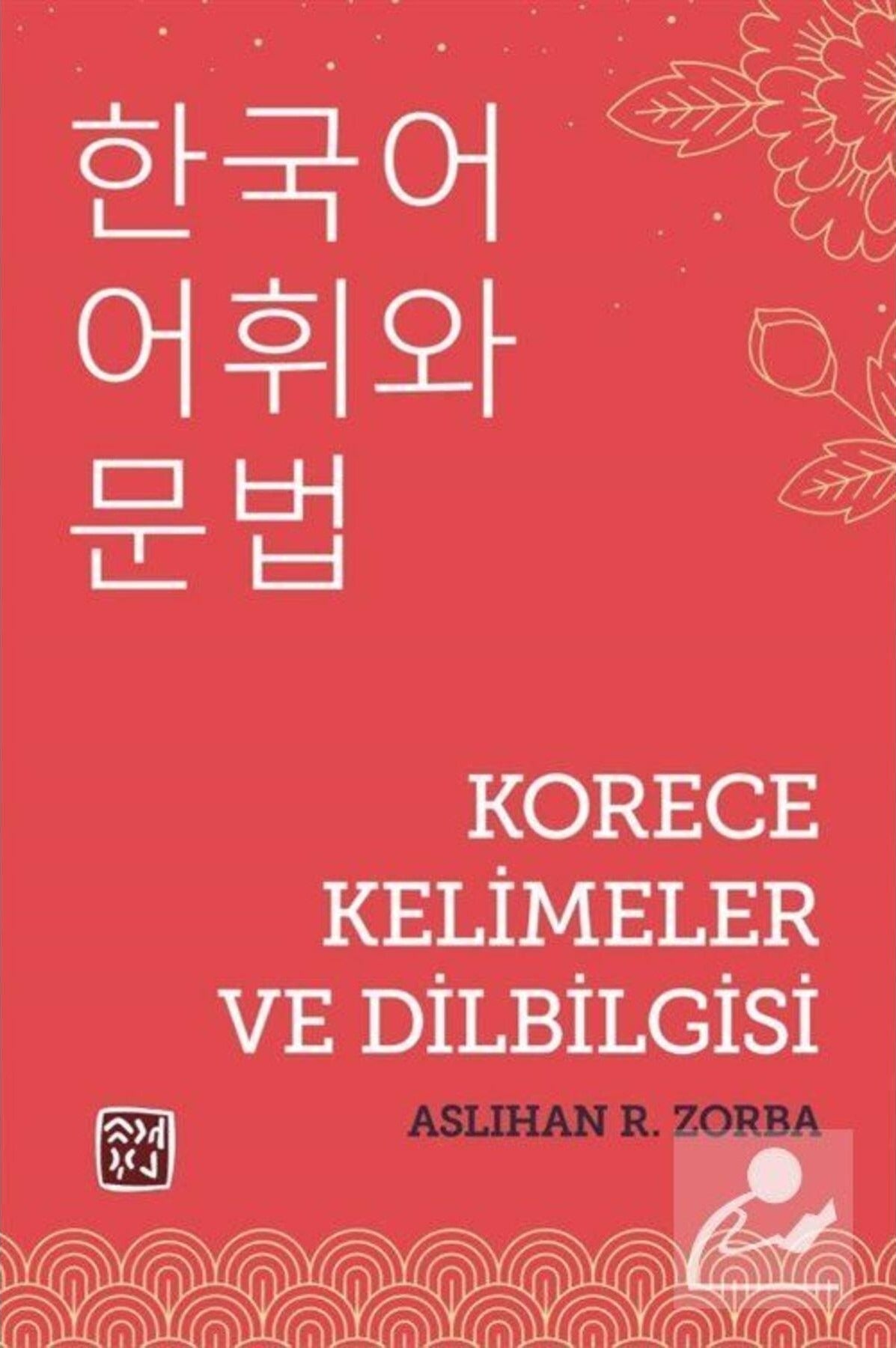 Korece Kelimeler ve Dilbilgisi | Kutlu Yayınevi (Ciltsiz)