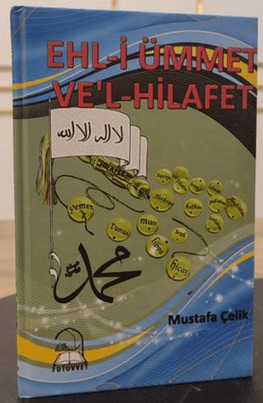 Ehl-i Ümmet Ve'l-Hilafet