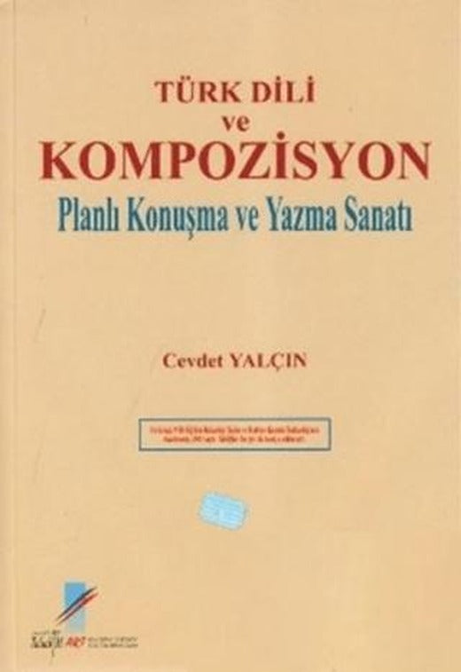 Türk Dili ve Kompozisyon | Art Basın Yayın Hizmetleri (Ciltsiz)