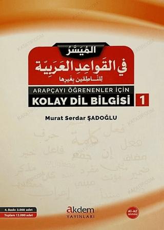 Arapçayı Öğrenenler İçin Kolay Dilbilgisi 1