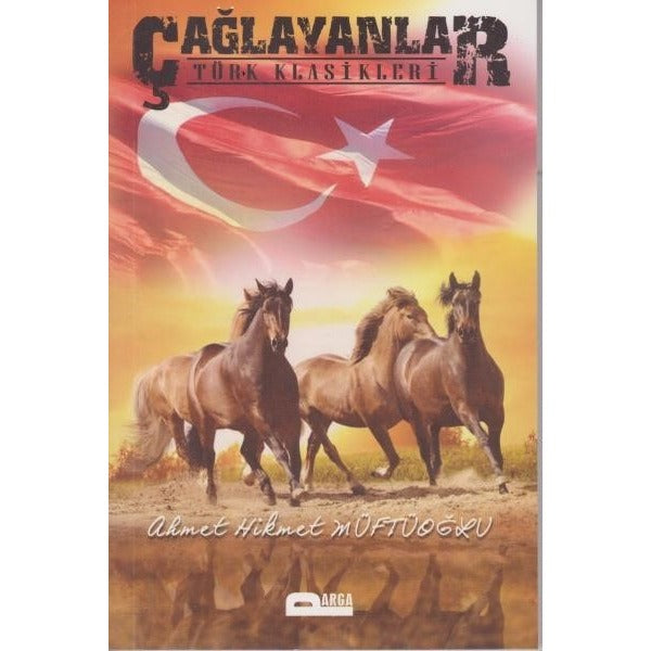Çağlayanlar