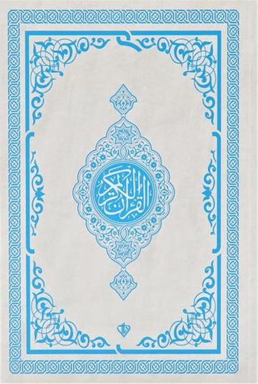 Kuranı Kerim Orta Boy Renkli Bilgisayar Hattı Ali El Kari İmlası (Mavi)