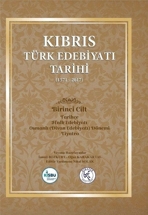Kıbrıs Türk Edebiyatı Tarihi 5 Cilt Takım | Gazi Kitabevi (Ciltli)