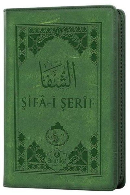 Şifa-i Şerif - Kılıflı Yeni Dizgi | Ahıska Yayınevi (Cep Boy)