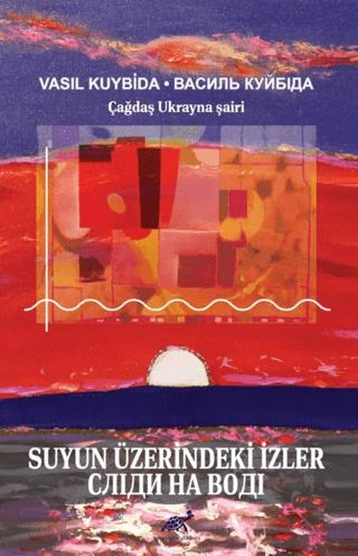 Suyun Üzerindeki İzler