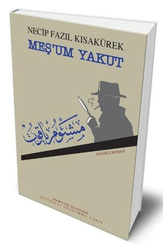 Meş'um Yakut (Sıvama Cilt)