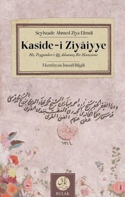 Kaside-i Ziyaiyye - Hz.Peygamber'e Adanmış Bir Manzume | Bulak Neşriyat