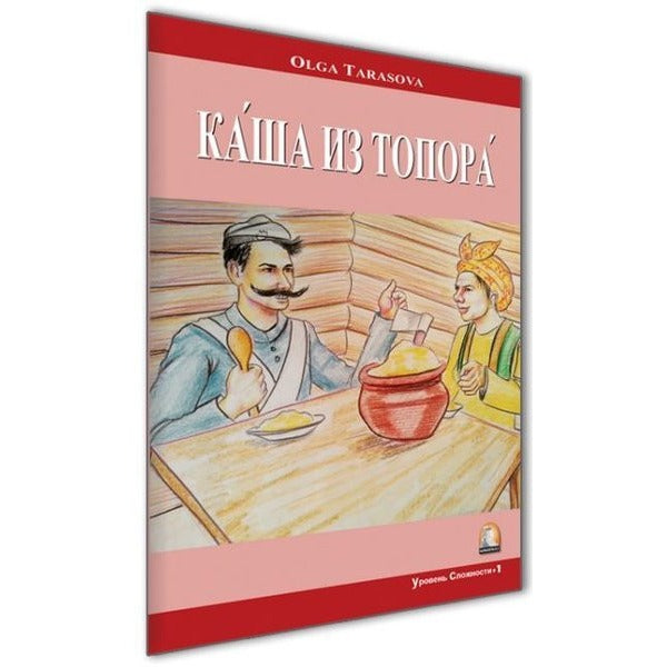 Rusça Hikaye Baltadan Lapa