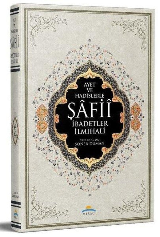 Ayet ve Hadislerle Şafii İbadetler İlmihali - Şamua | Mirac Yayınları (Ciltli)