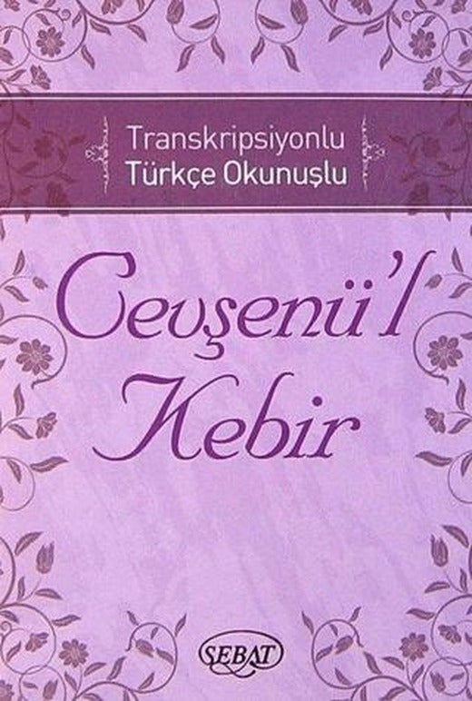 Cevşenü'l Kebir Kod:1024