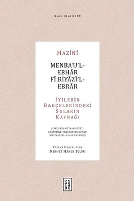 Menba'u'l-Ebhar Fi Riyazi'l-Ebrar - İyilerin Bahçelerindeki Suların Kaynağı | Ketebe Yayınları