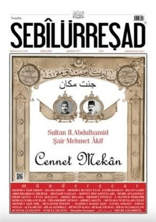 Sebilürreşad Dergisi Sayı: 1023 Aralık 2017 | Sebilürreşad Yayınevi (Ciltsiz)