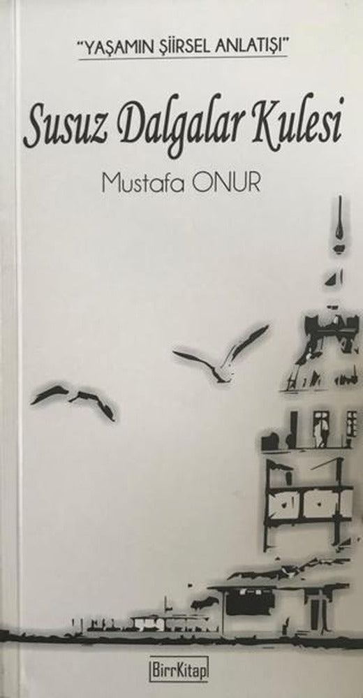 Susuz Dalgalar Kulesi