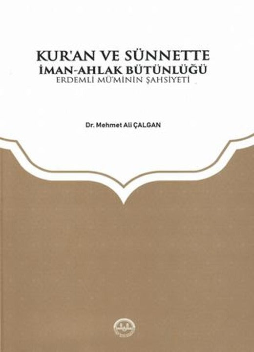 Kuran ve Sünnette İman Ahlak Bütünlüğü | Diyanet İşleri Başkanlığı (Ciltsiz)