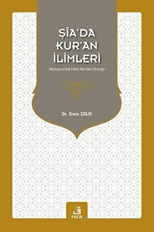 Şia’da Kur’an İlimleri