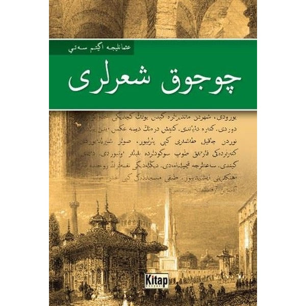 Çocuk Şiirleri-Osmanlıca | Kitap Dünyası