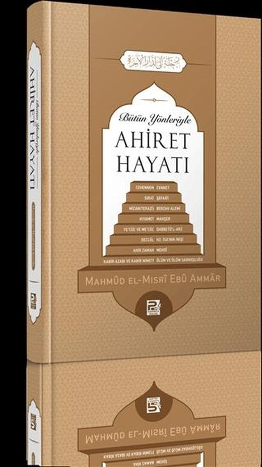 Bütün Yönleriyle Ahiret Hayatı | Karınca & Polen Yayınları (Ciltli)