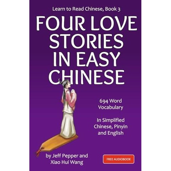 Learn to Read Chinese Book 3