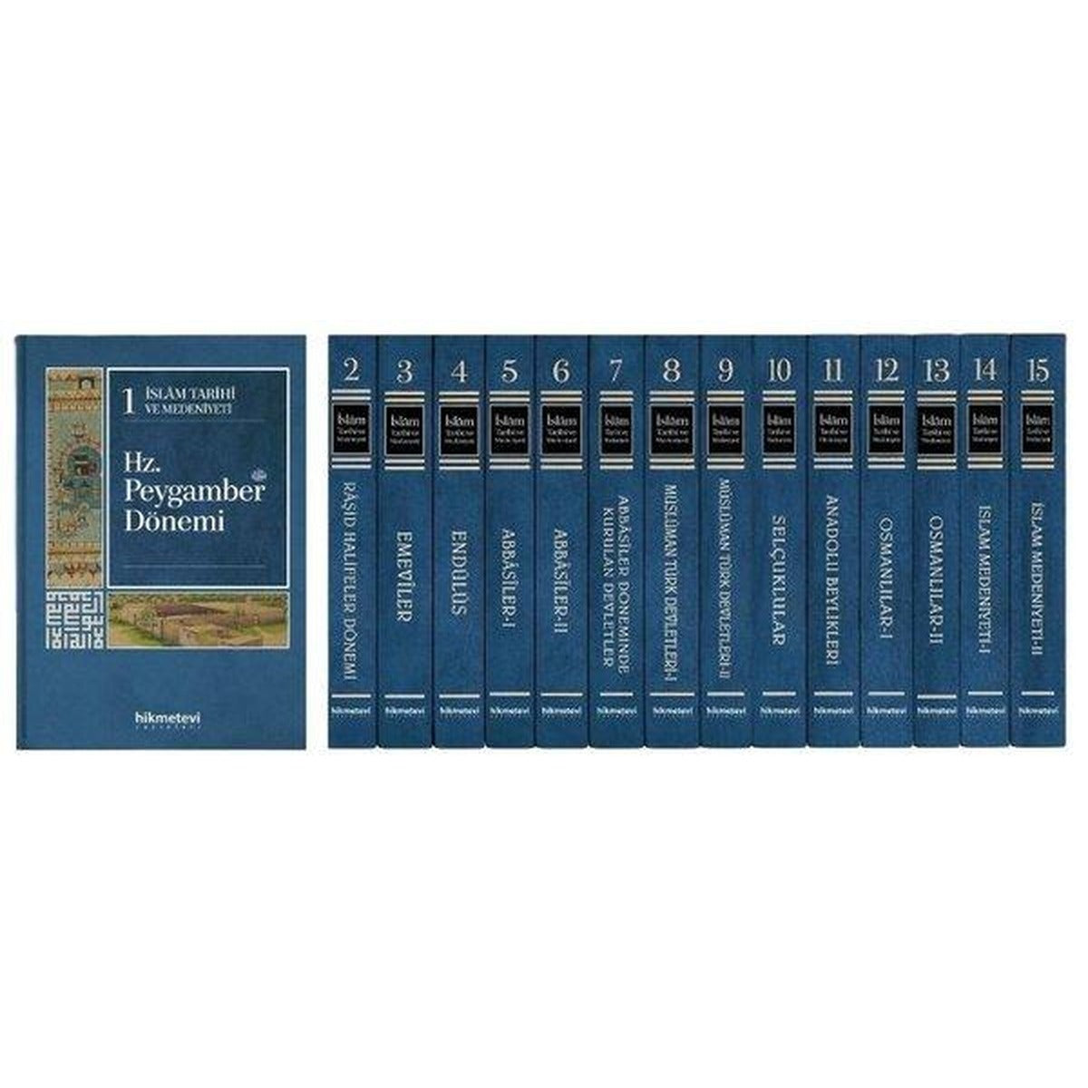 İslam Tarihi ve Medeniyeti Külliyatı Seti - 15 Kitap Takım | Hikmetevi Yayınları (Ciltli)