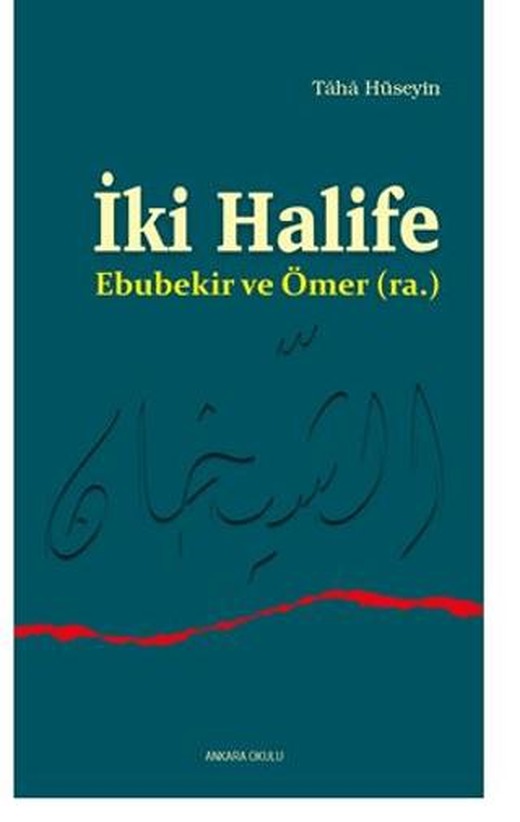 İki Halife Ebubekir ve Ömer (ra.) | Ankara Okulu Yayınları (Ciltsiz)