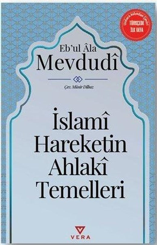 İslami Hareketin Ahlaki Temelleri | Vera Kitap (İnce Kapak)