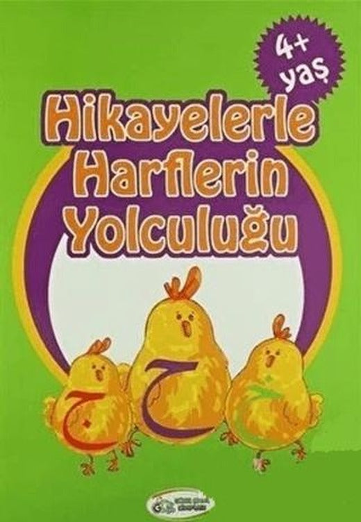 Hikayelerle Harflerin Yolculuğu | Güzel Çocuk Kitapları - Erkam (Ciltsiz)