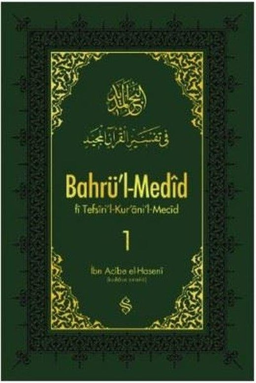 Bahrü'l-Medid - 1 | Semerkand Yayınları (İnce Kapak)