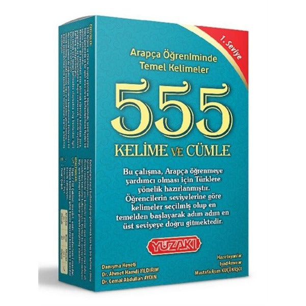 555 Kelime ve Cümle (Arapça)