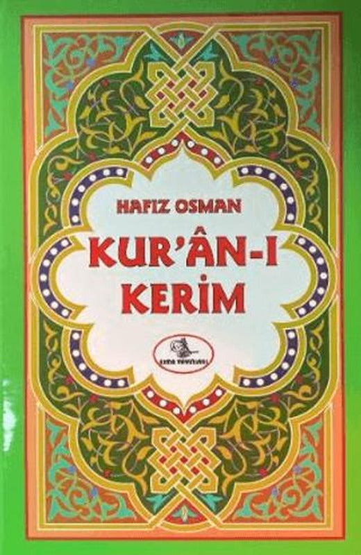 Kur'an-ı Kerim - Şamua (Farklı Renk Seçenekleri)